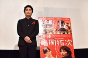 「俳優 亀岡拓次」大ヒット舞台挨拶の様子。