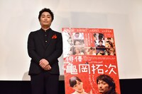 「俳優 亀岡拓次」大ヒット舞台挨拶の様子。