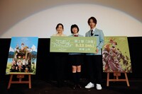 左からMCの松澤千晶、吉田仁美、池田純矢。