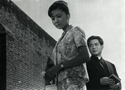 「愛と死のかたみ」 (c)日活