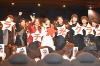 「ライチ☆光クラブ」初日舞台挨拶の様子。