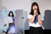 「セーラー服と機関銃 -卒業-」凱旋舞台挨拶の様子。