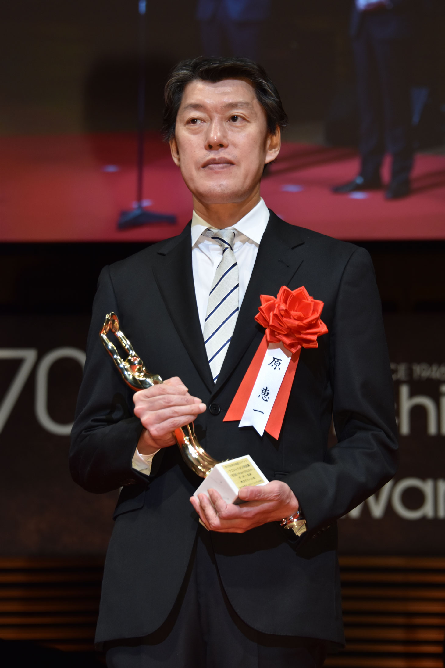 原恵一