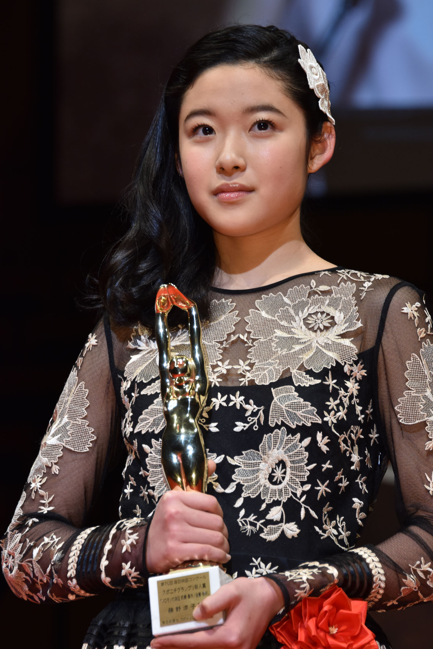 藤野涼子