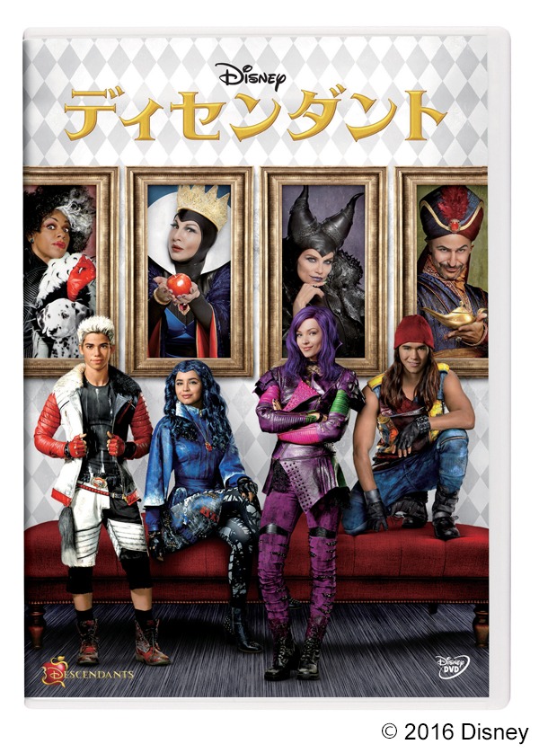 「ディセンダント」DVDパッケージ