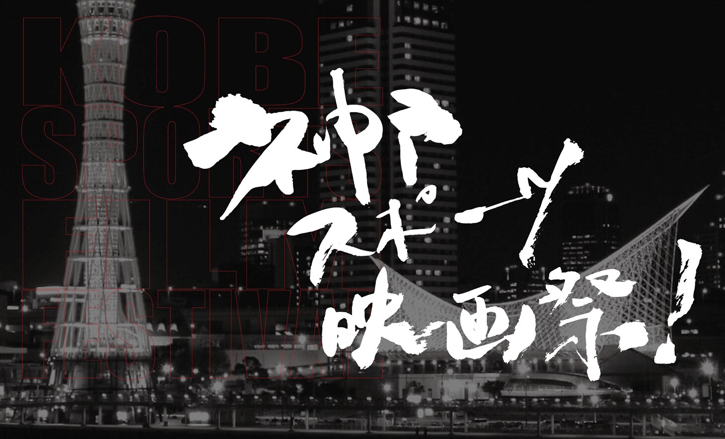 人生はマラソンだ! | (日本語字幕、吹替用字幕付き) [Blu-ray] 人生は