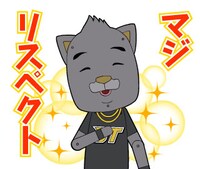 「紙兎ロペ」LINEスタンプ第6弾より、Microが声を当てる西宮先輩。