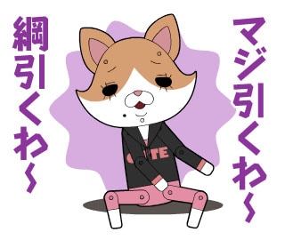 「紙兎ロペ」LINEスタンプ第6弾より、大岩 Larry 正志が声を当てるアキラ姉の友人。