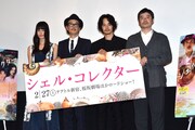 「シェル・コレクター」プレミア舞台挨拶にて、左から橋本愛、リリー・フランキー、池松壮亮、坪田義史。