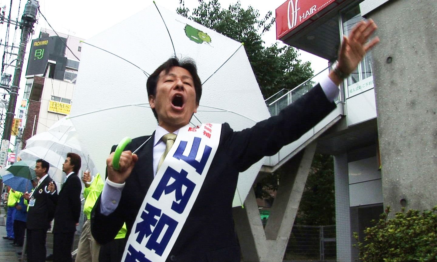 「選挙」