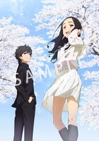 TSUTAYAオンライン、SHIBUYA TSUTAYA、TSUTAYA EBISUBASHI購入特典の「描き下ろしイラスト A4クリアファイル」。