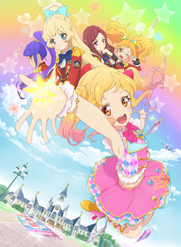 テレビアニメ「アイカツスターズ！」キービジュアル ©BNP / BANDAI, DENTSU, TV TOKYO ©BANDAI 2016