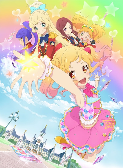 テレビアニメ「アイカツスターズ！」メインビジュアル (c)BNP / BANDAI, DENTSU, TV TOKYO (c)BANDAI 2016
