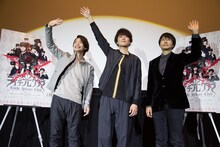 左から池田純矢、間宮祥太朗、古屋兎丸。