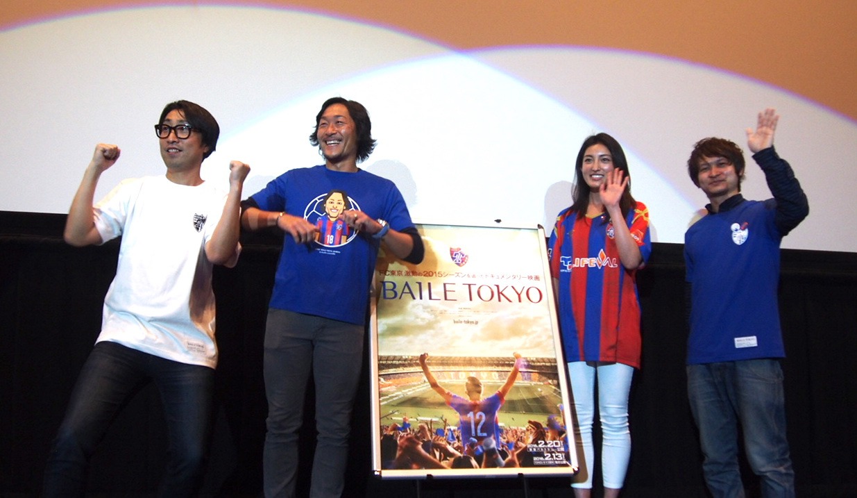 「BAILE TOKYO」公開初日舞台挨拶の様子。(c)「BAILE TOKYO」製作委員会