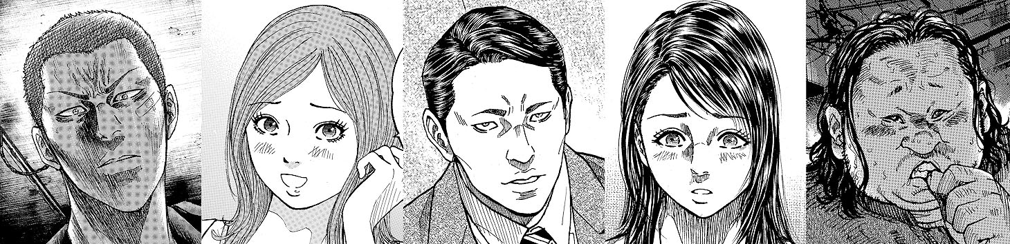 マンガ「シマウマ」の登場人物。左から網川晃児、彩、北島、網川早苗、吉田。(c)小幡文生／少年画報社