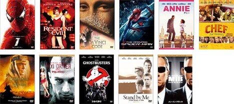 参加者全員に1枚ずつプレゼントされるDVDの一部。