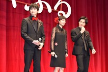 左から真剣佑、広瀬すず、野村周平。