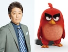 3Dアニメ「アングリーバード」吹替版、坂上忍が短気な赤い鳥に息を吹き込む