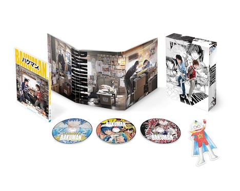 「バクマン。」豪華版Blu-ray展開図