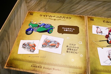 プリパリカフェのテーブル。