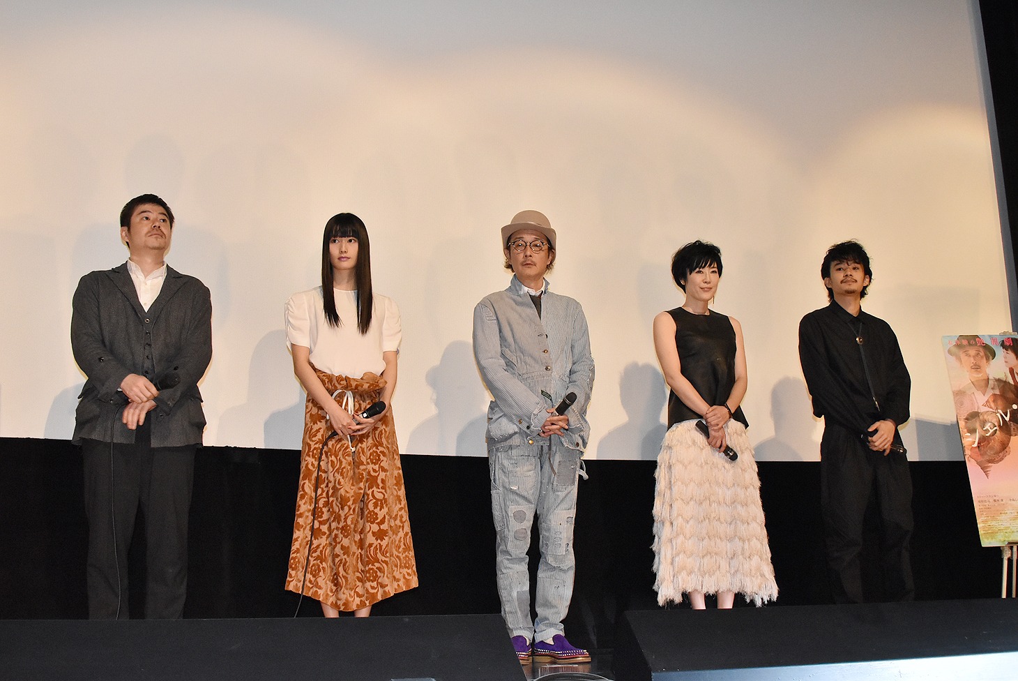 「シェル・コレクター」初日舞台挨拶