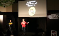 ゆうばり国際ファンタスティック映画祭2016より、フォアキャスト部門「MAX THE MOVIE」上映会。
