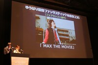ゆうばり国際ファンタスティック映画祭2016より、オープニングセレモニーの様子。