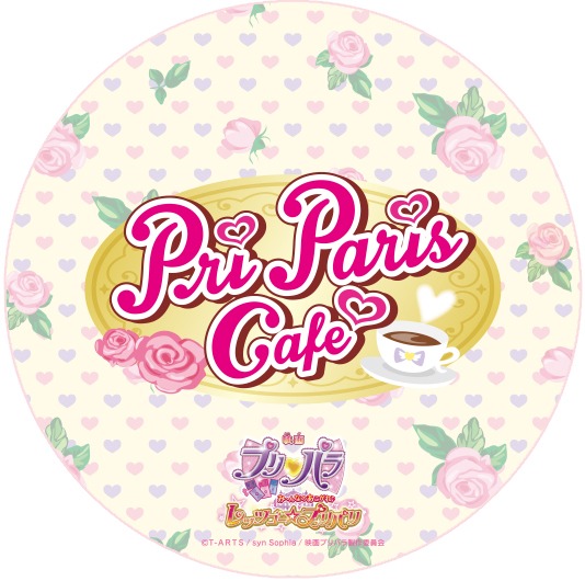 プリパリカフェの特製オリジナルコースター。