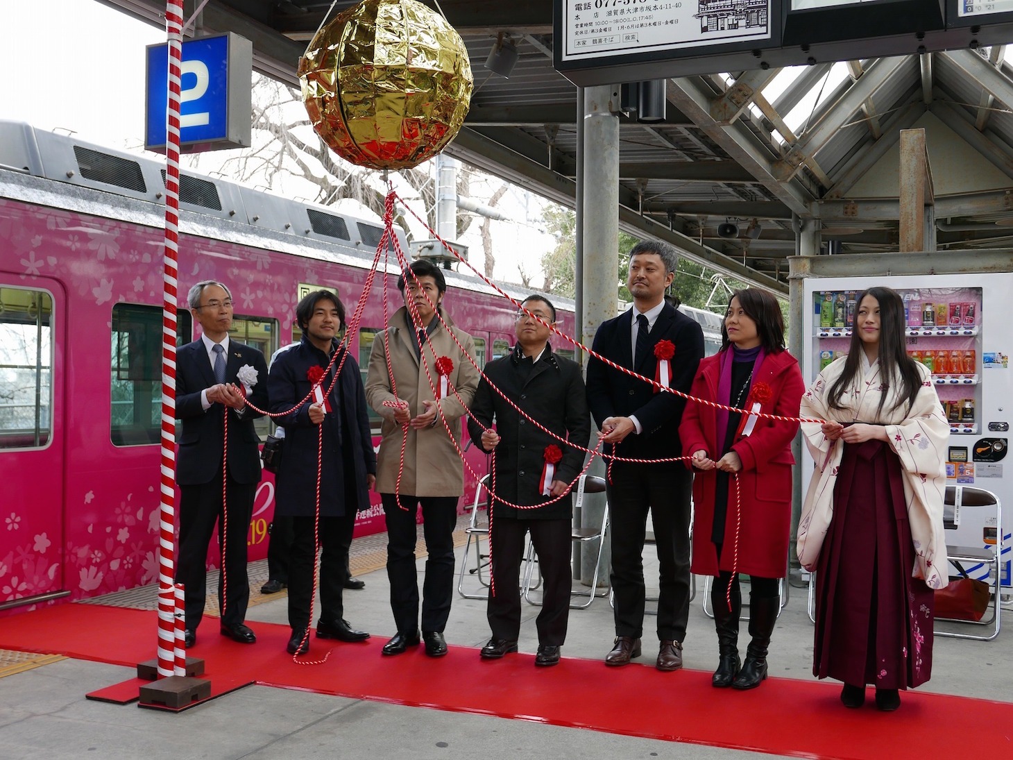 「ちはやふるラッピング電車」出発式の様子。