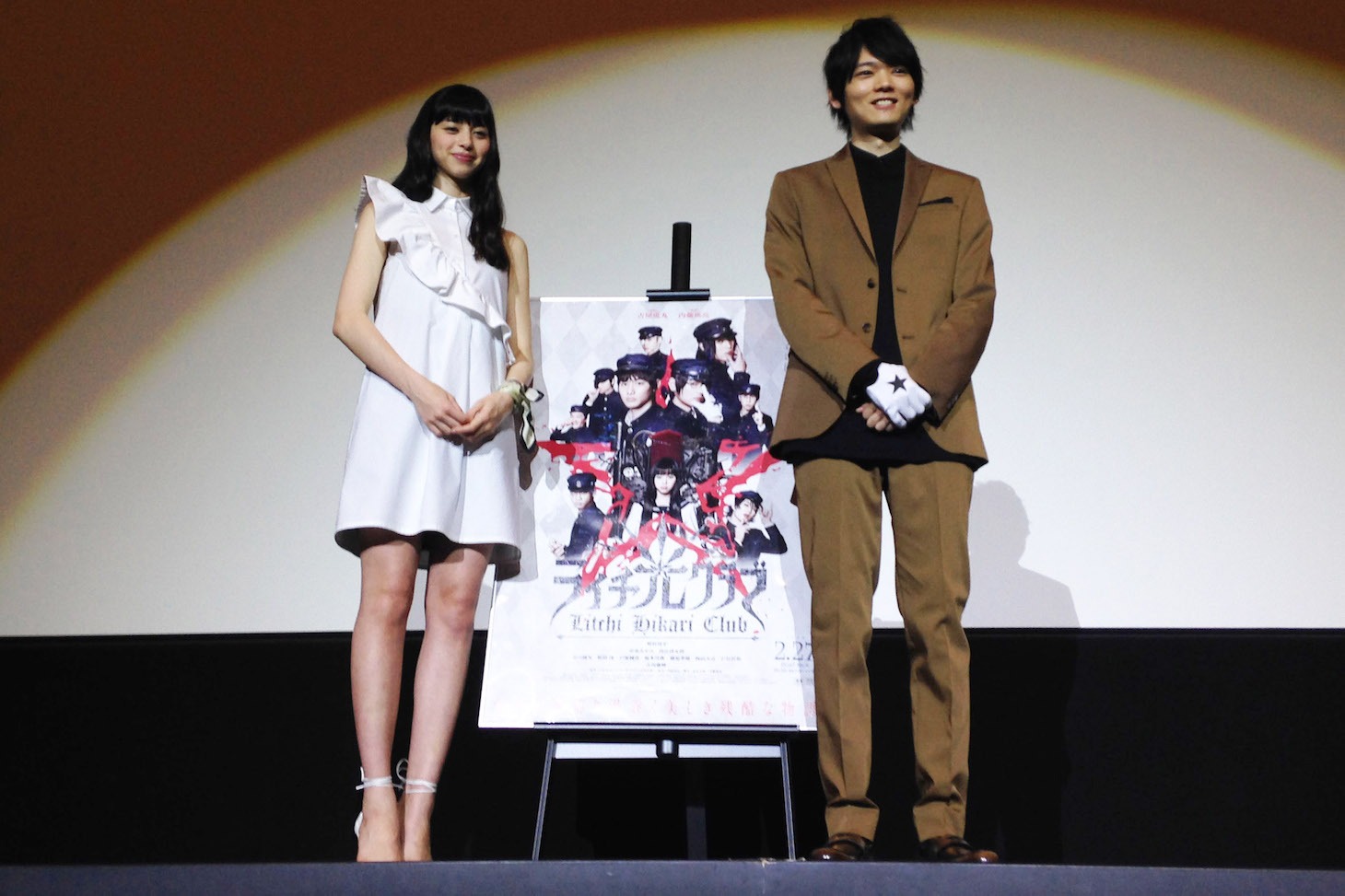 「ライチ☆光クラブ」舞台挨拶の様子。左から中条あやみ、古川雄輝。