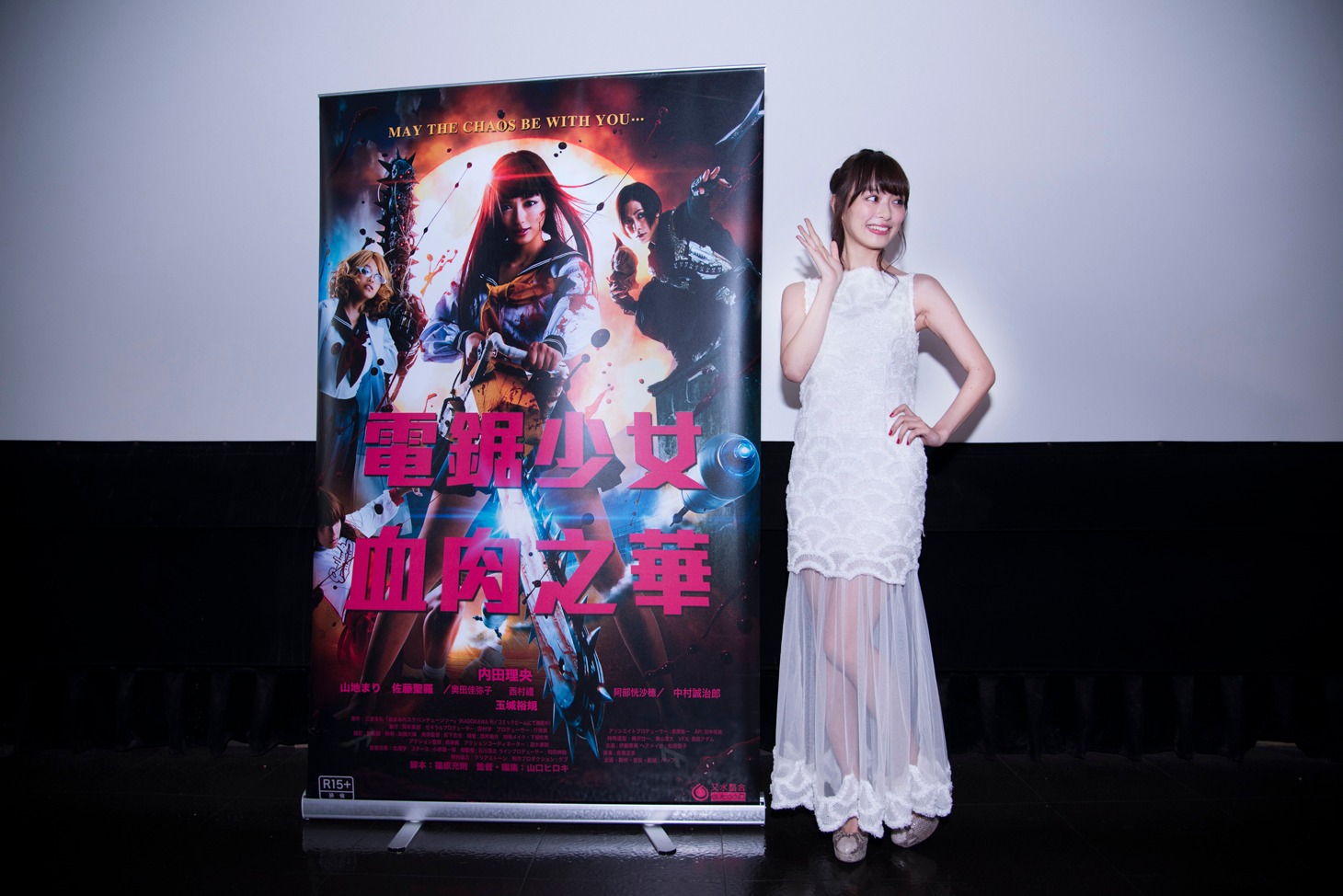 映画「血まみれスケバンチェーンソー」の台湾での舞台挨拶に登壇した内田理央。