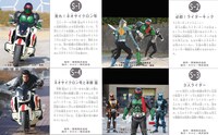 「復活！仮面ライダーカード」 (c)2016「仮面ライダー1号」製作委員会 (c)石森プロ・テレビ朝日・ADK・東映