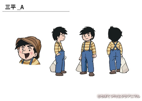 三平の設定画。