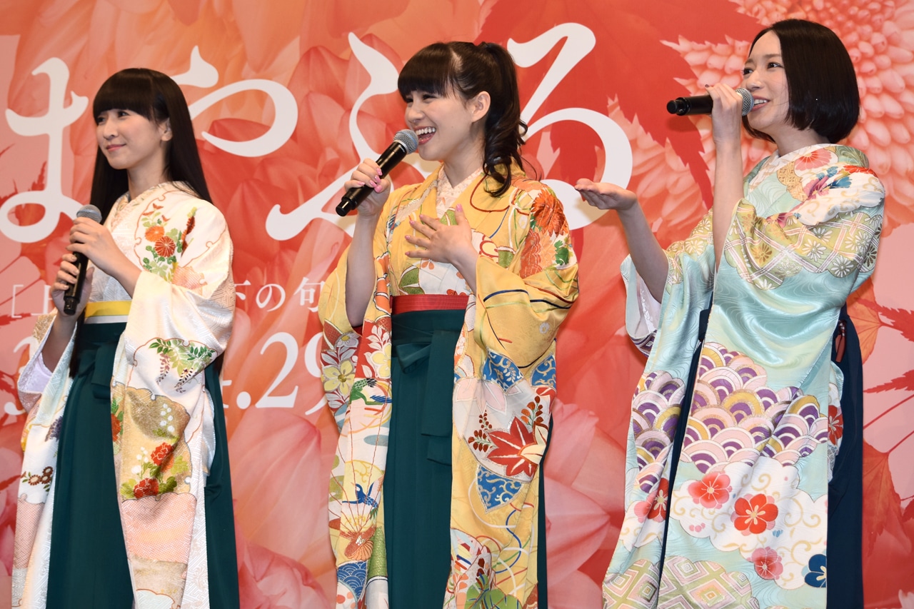 Perfume