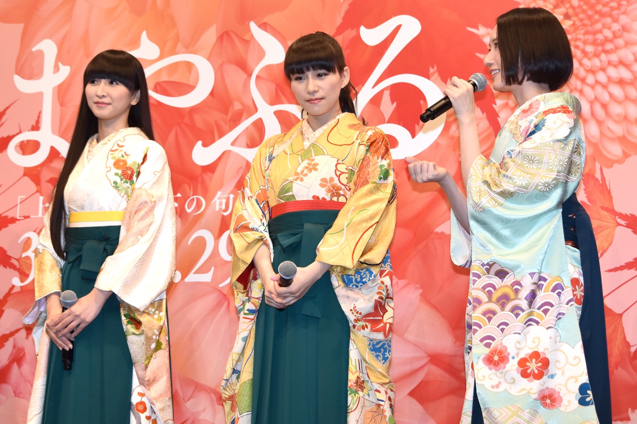 Perfume
