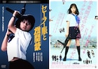 薬師丸ひろ子と橋本環奈のW星泉が並ぶ「セーラー服と機関銃」旧作オマージュ映像
