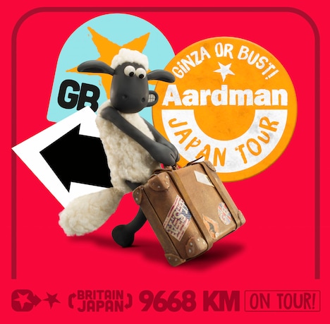 「ひつじのショーン展」ビジュアル (c)and TM Aardman Animations Ltd 2015.