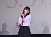 山本舞香
