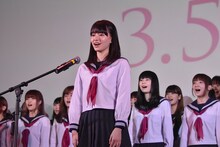「桜ノ雨」完成披露試写会で生歌を披露する山本舞香と合唱部員たち。