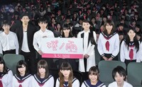 「桜ノ雨」完成披露試写会の様子。
