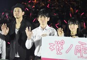 左からウエダアツシ、広田亮平、山本舞香。