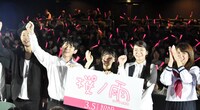 「桜ノ雨」完成披露試写会の様子。