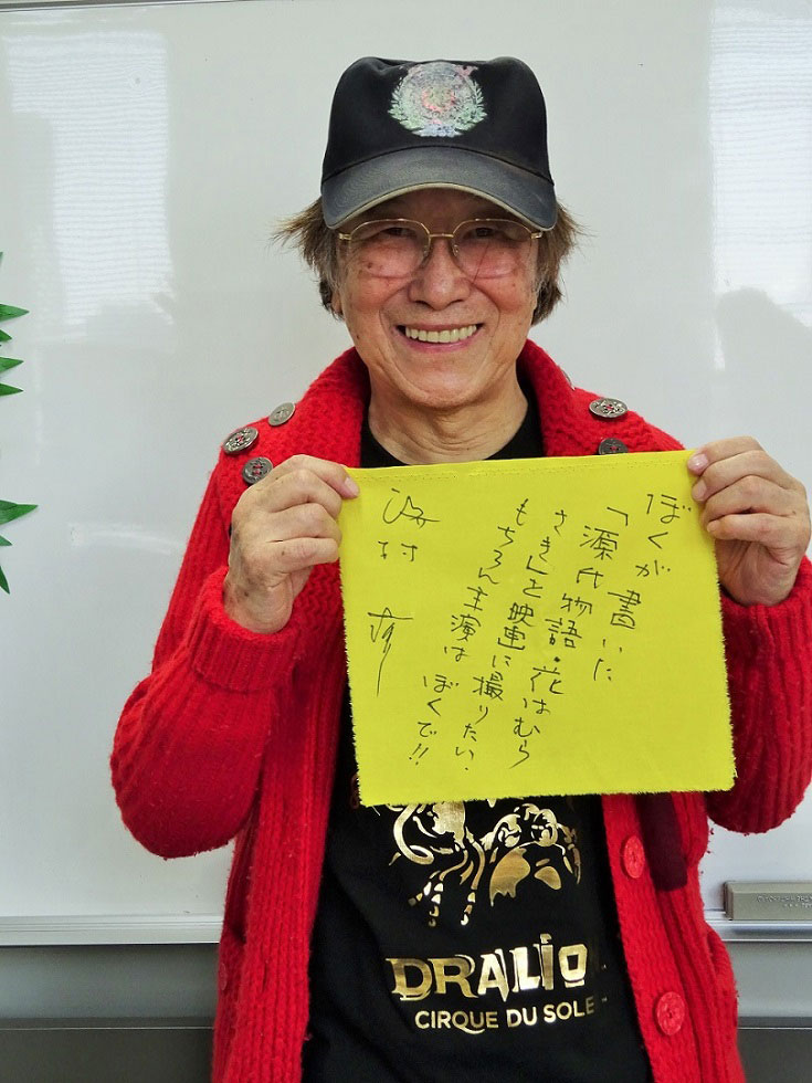 浜村淳