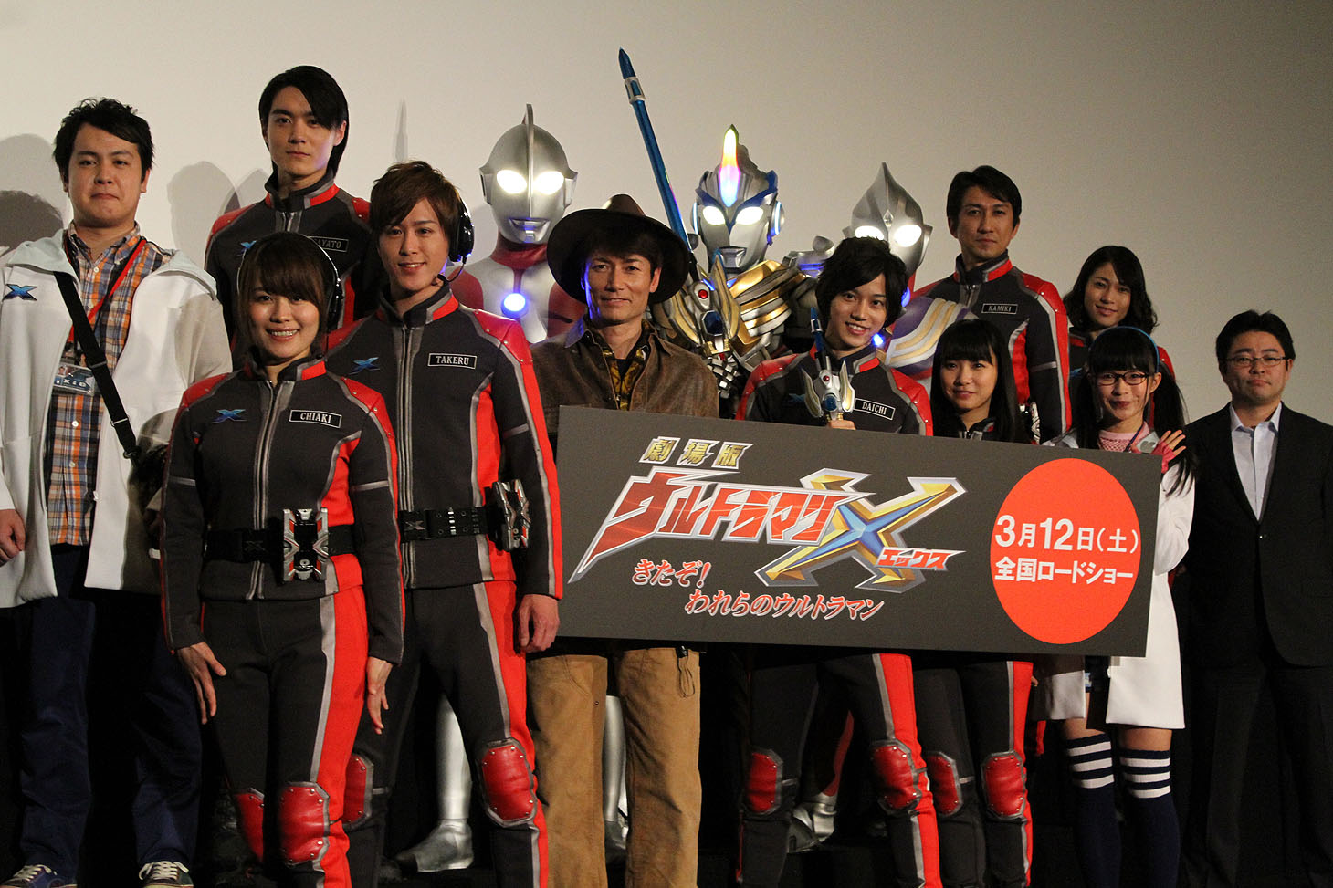「『劇場版 ウルトラマンX』公開記念 ウルトラ上映祭」の様子。