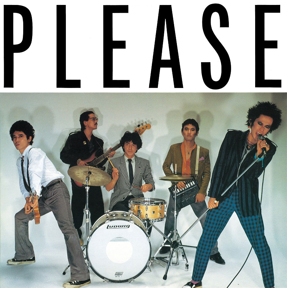 RCサクセションのアルバム「Please +4」ジャケット。(c)ユニバーサル ミュージック