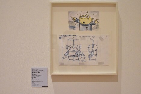 「トイ・ストーリー」のアートワーク。