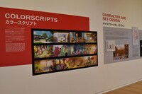 「スタジオ設立30周年記念 ピクサー展」の様子。