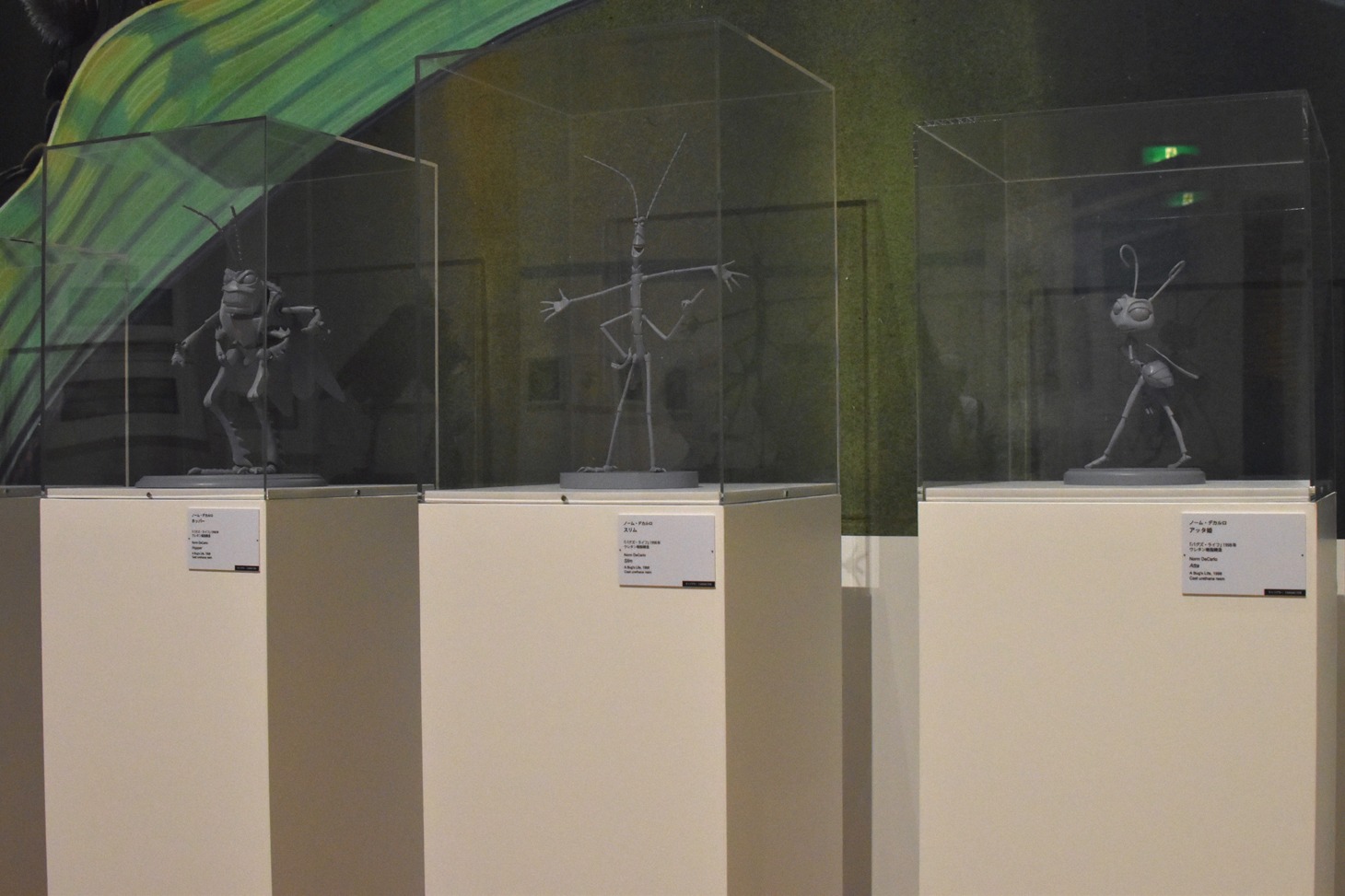 「スタジオ設立30周年記念 ピクサー展」の様子。