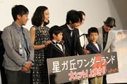 「星ガ丘ワンダーランド」初日舞台挨拶の様子。